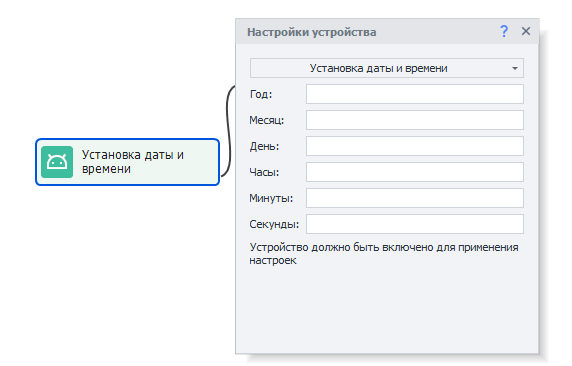 время