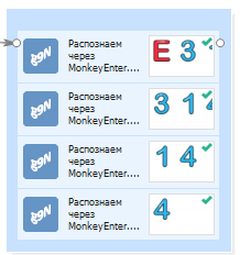 4 экшена