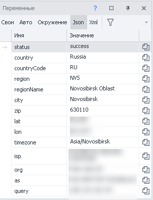 GET-запрос