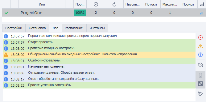Описание