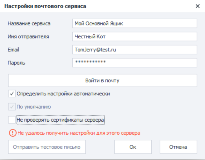 Добавить