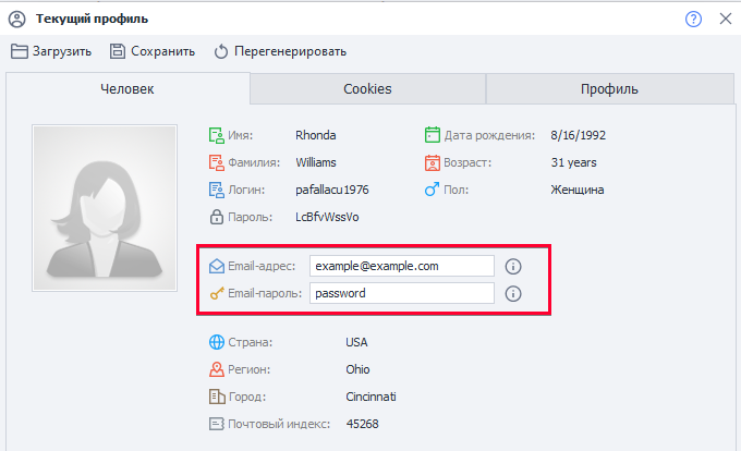 Email and Password