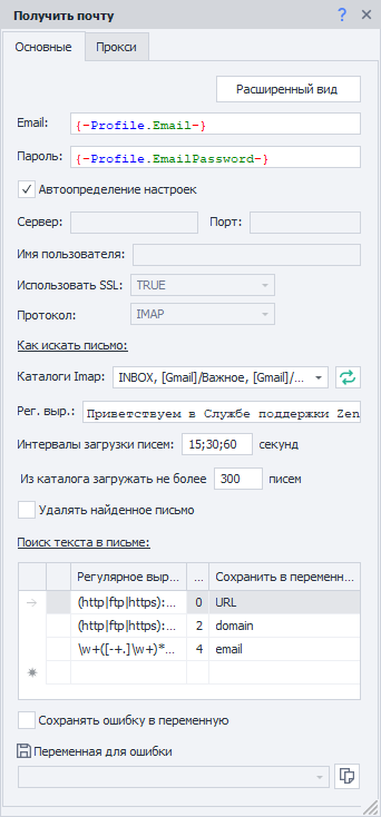 Описание