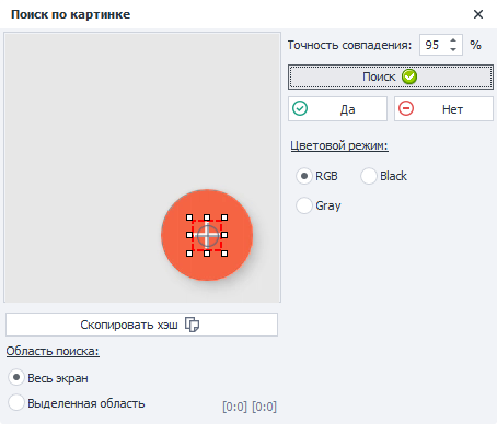 Правильно