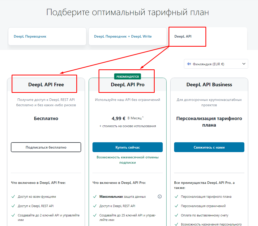 Deepl Translate