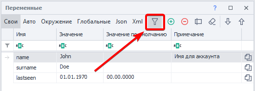 Фильтр