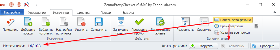 auto_panel_ru.png