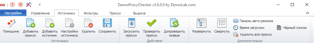 managing_panel_ru.png