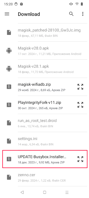 Find the installer