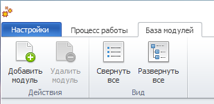 Add/Delete