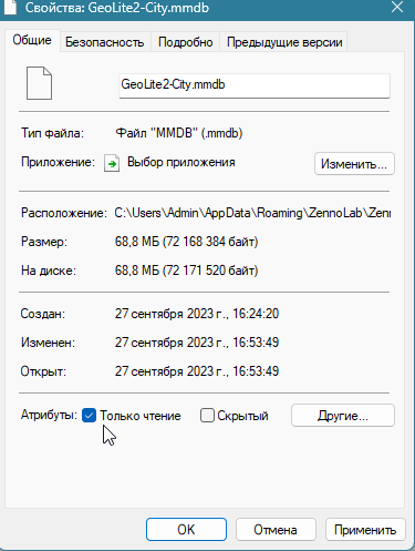 Geo3_ru.png