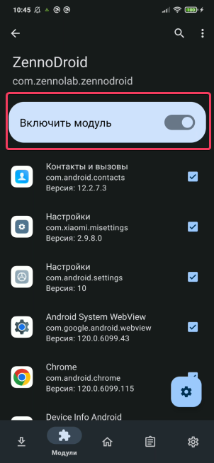 Enable module
