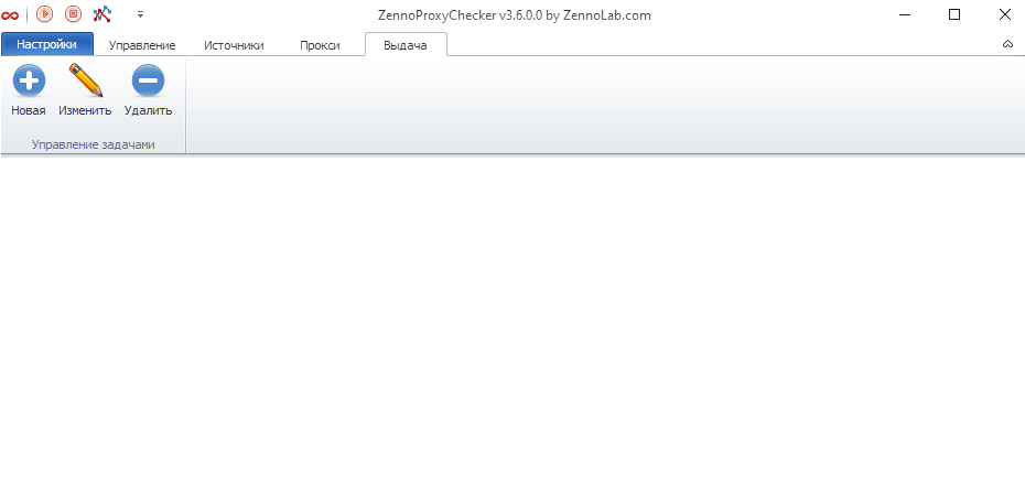 Proxy_results_ru.png