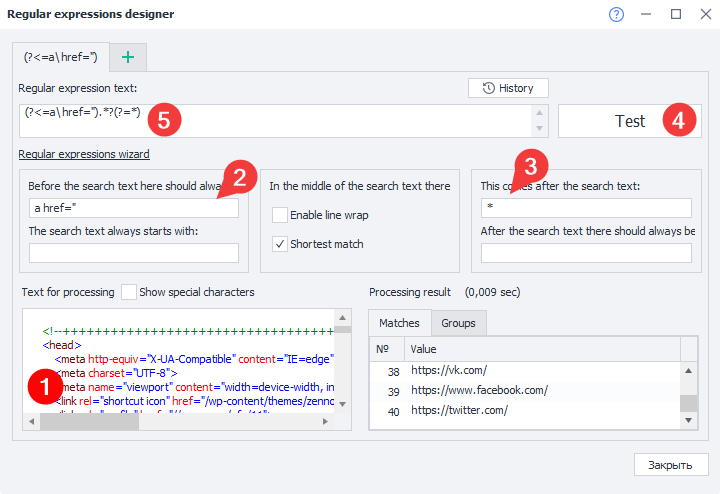 Usage example