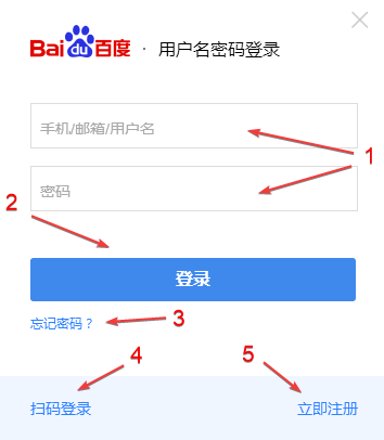 Baidu Translate