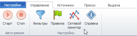 filters_creation_ru.gif