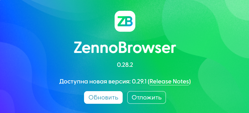 updates2